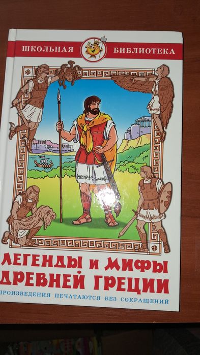 Продам детские книги