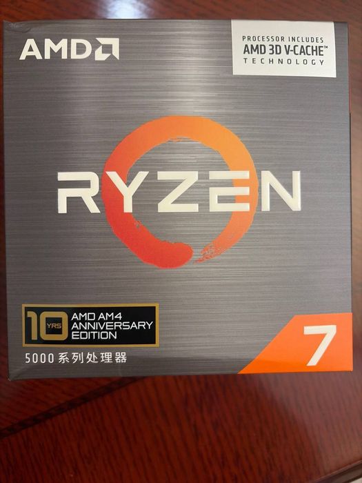 AMD Ryzen 7 5800X3D — 10th Anniversary Edition