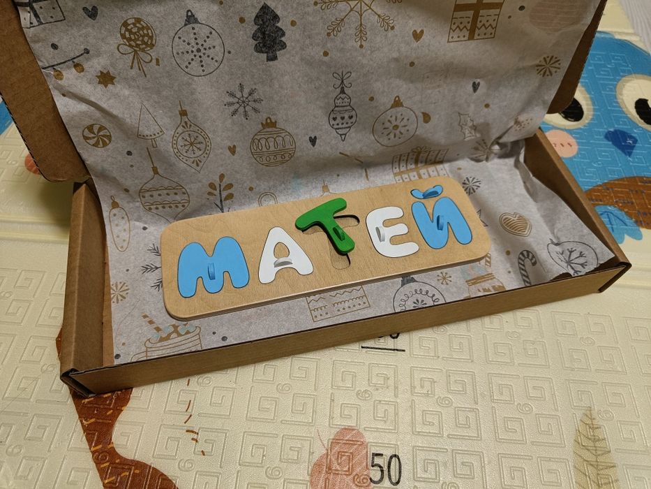 Персонализиран пъзел за деца-подарък за дете за Коледа, рожден ден