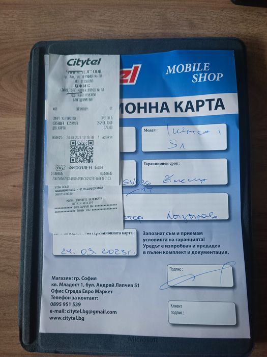 Смарт часовник Xiaomi S1