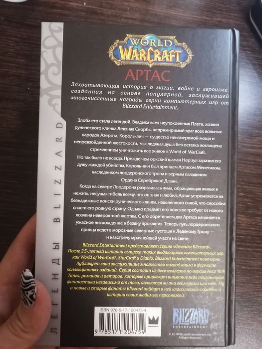 Продаю книги фэнтази