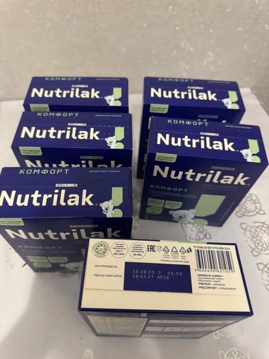Продам смесь Нутрилак комфорт