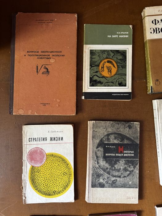 Книги по эволюционной теории