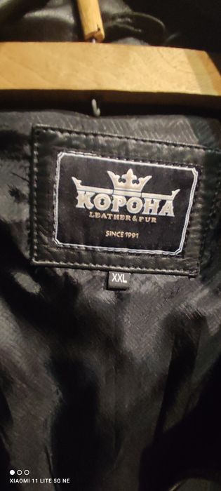 Мъжко кожено яке, естествена кожа