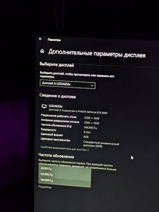 монитор samsung odyssey g5