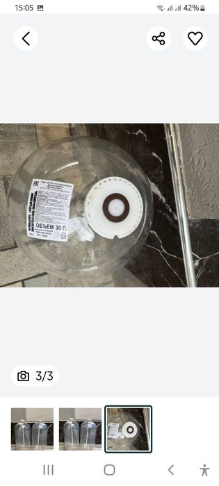 Ёмкость.30лит. пластик. Для любого жидкости