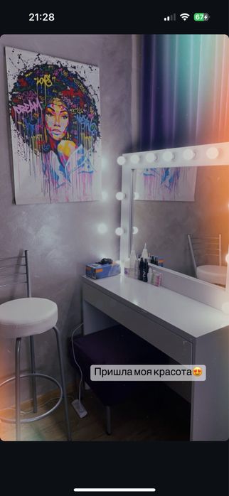 Продам зеркало со стулом