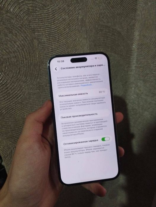 Продается 14 про Макс 256 ll a