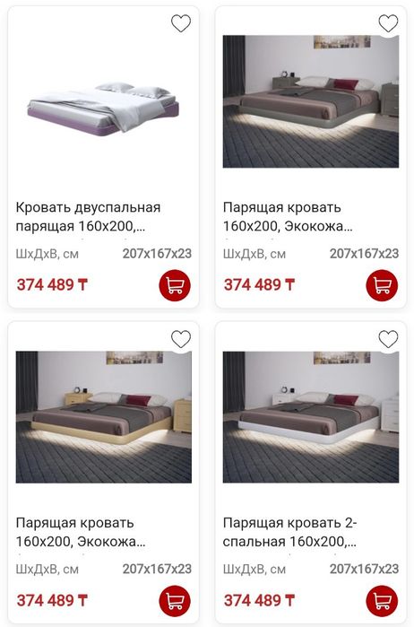 Парящая лофт кровать металлокаркас