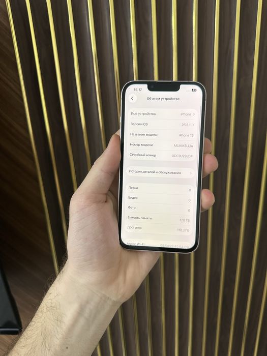Iphone 13 128 Айфон 13 128