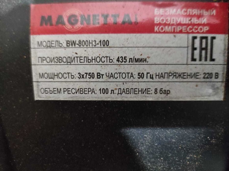 Станок для набивки табака