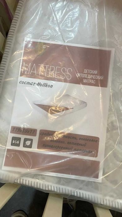 Кровать детский манеж новый