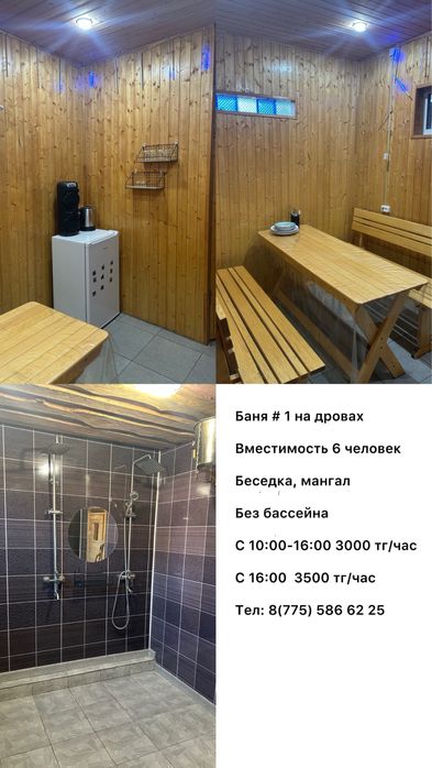 Продам дом с бизнесом