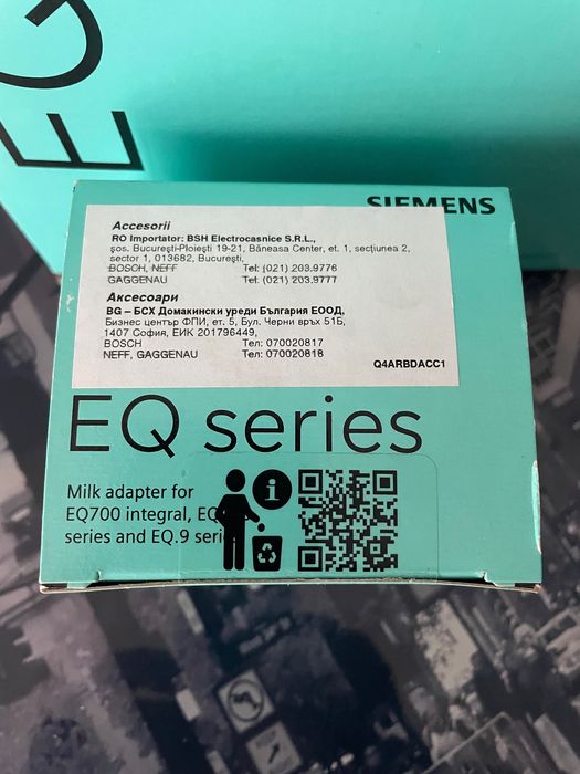 приставка TZ70001 за кафемашина Siemens EQ 700 за капучино със захранване на мляко от външен съд