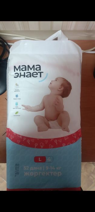 Памперсы мама знает