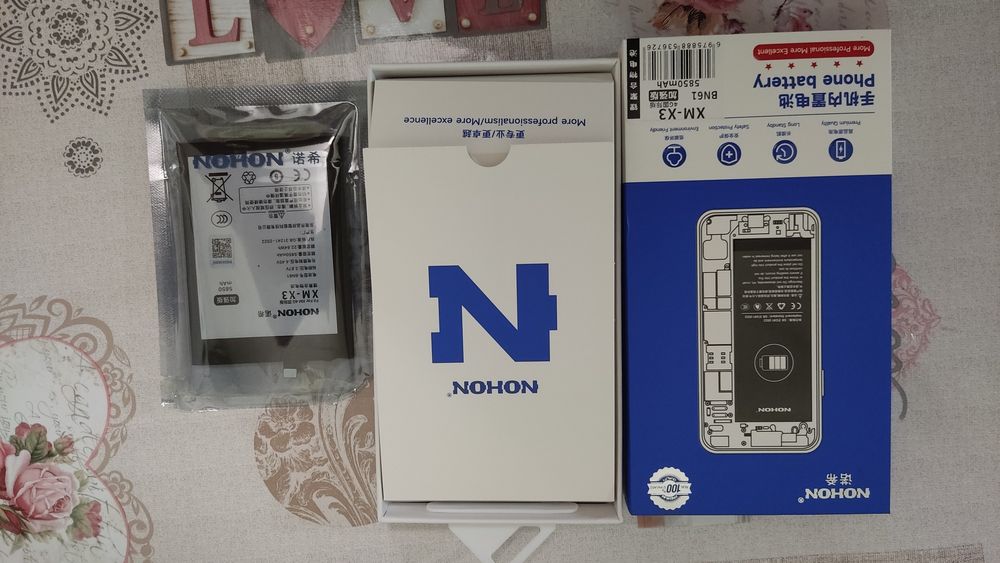 Батарея Poco X3 pro, X3 NFC 5850 Mah