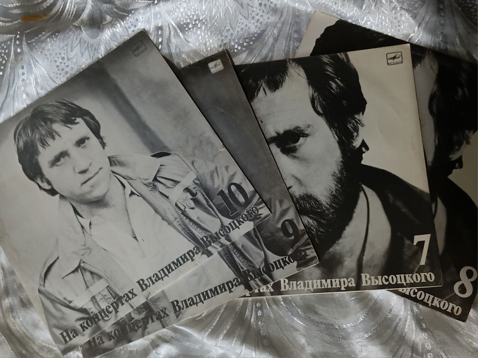 Песни Владимира Высоцкого.