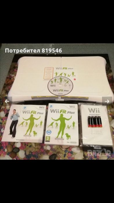 Wii Board Mario Kart Sports Resort Motion plus  Fit