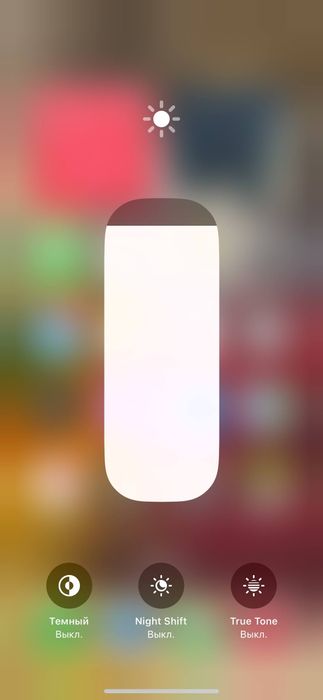 Iphone 15 pro ssrochno