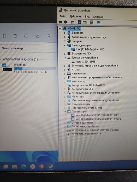 Ноутбук Lenovo 330