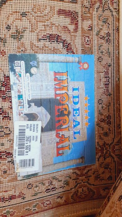 Продам   ковёр бу