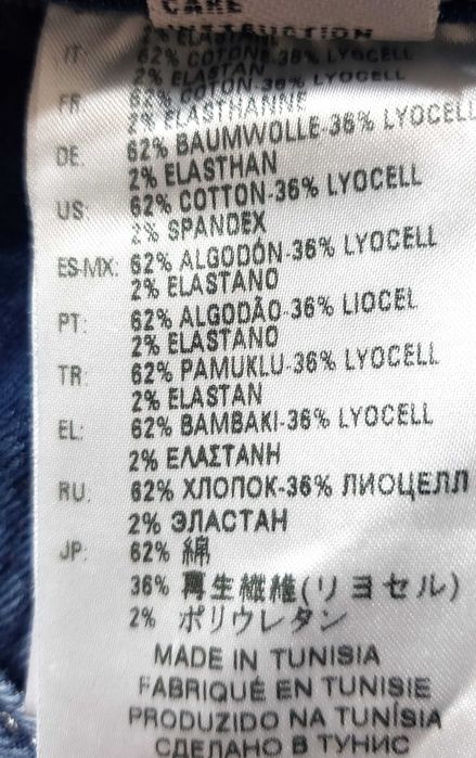 Нови оригинални мъжки дънки DIESEL