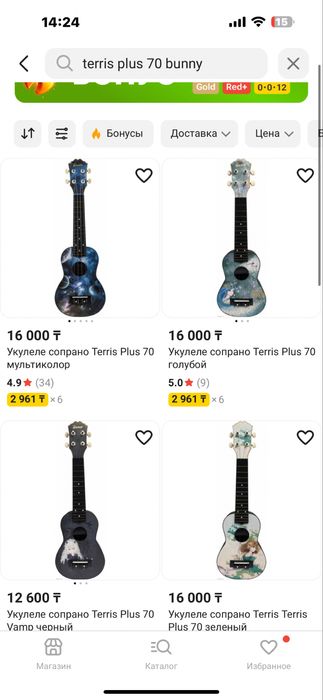 продам укелеле сопрано Terris Plus 70 bunny