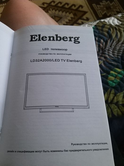 LED Телевизор марки  Elenberg