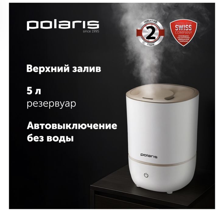 Продам увлажнитель воздуха