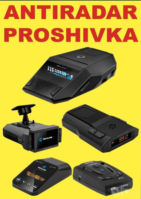 Антирадар прошивка ва обновление база
