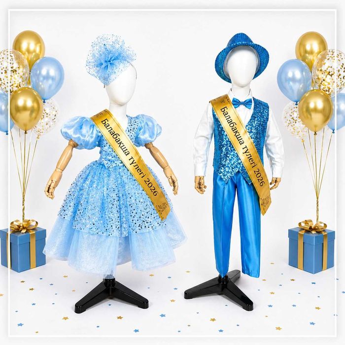 Прокат аренда карнавальных одежд (1 май)