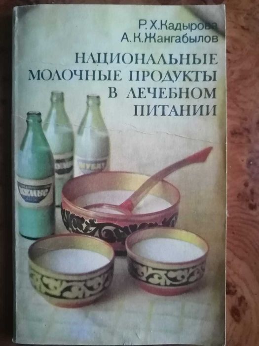 книги по кулинарии в отличном состоянии