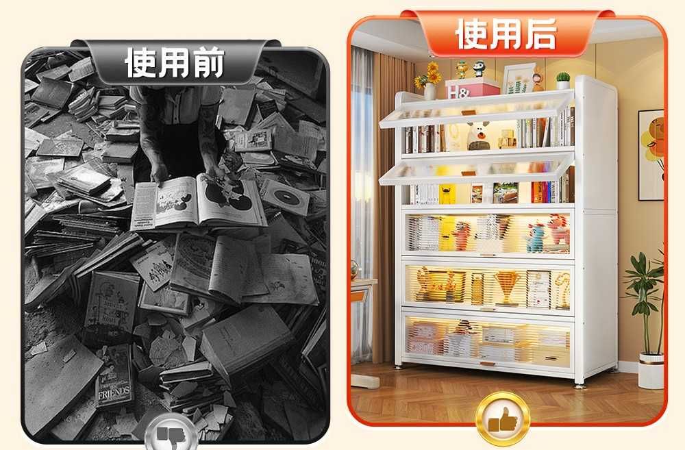 Пылезащитный кухонный шкаф /Kitob javoni