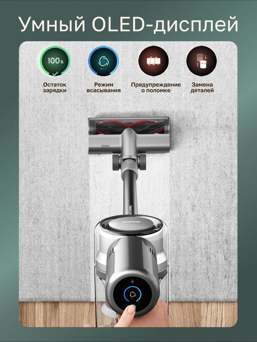 Беспроводной пылесос вертикальный Dreame V12 Cordless Vacuum Cleaner