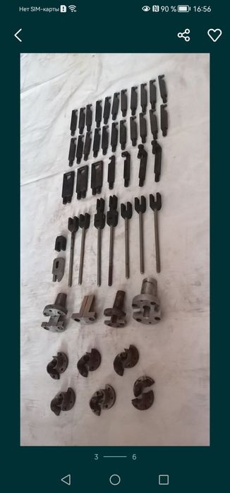 Продам различные сигменты