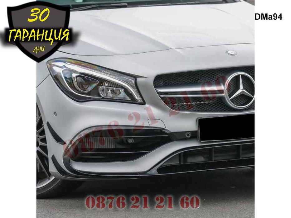 Тунинг Добавка Сплитер Предна Броня Mercedes AMG CLA W117 Мерцедес ЦЛА