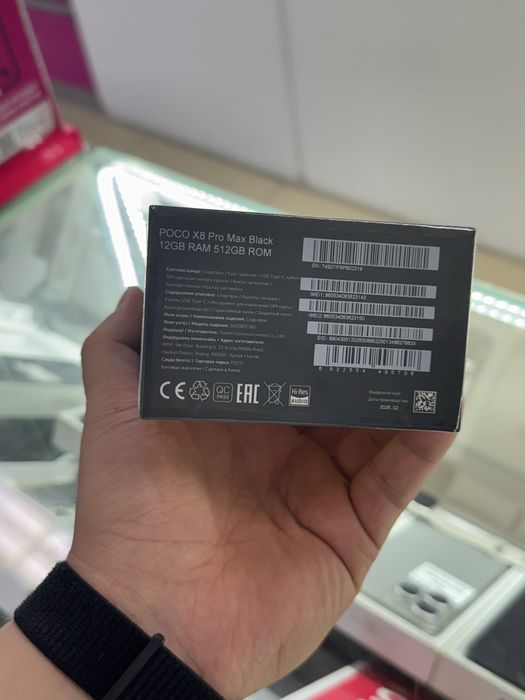 Poco X8 Pro max 512Gb новый
