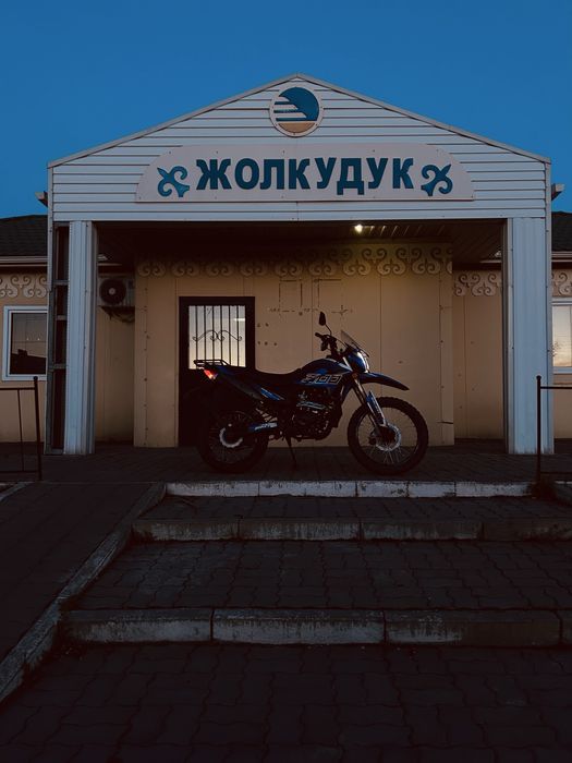 BamX X44 300 кубов