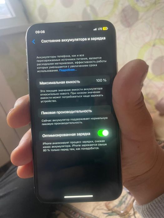 iPhone X продаётся