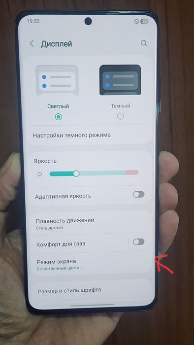 Samsung S 21 ultra 5g  12/256