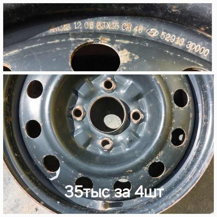Продаю диски,б/у
