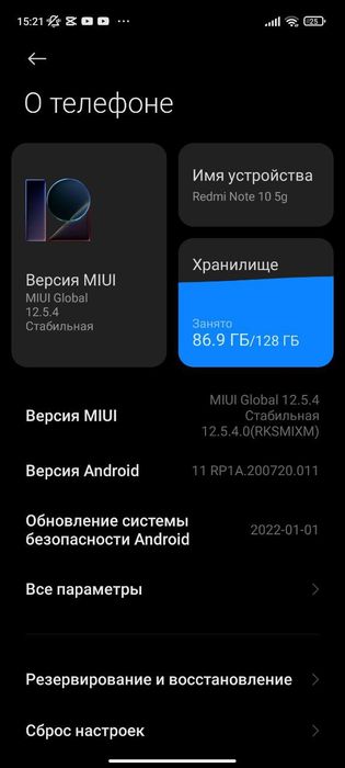 Redmi not 10  128 gb