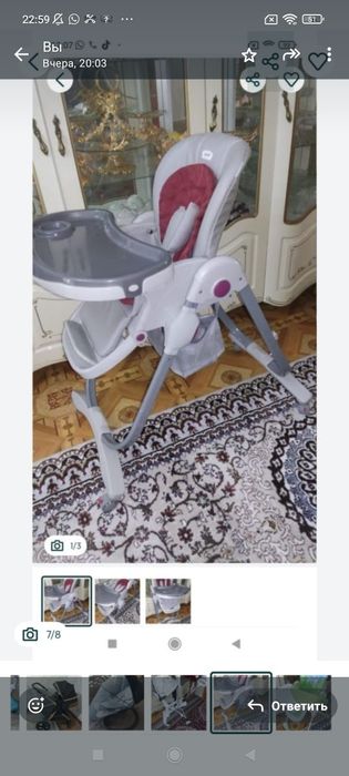 Люлька! Цены уточняйте!