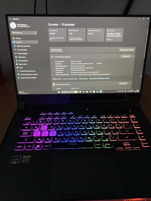Asus Gog strix G513IE
