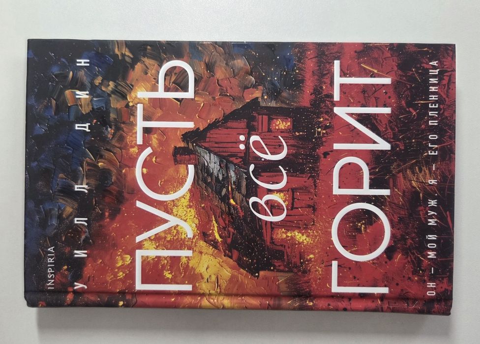 Продаются книги.