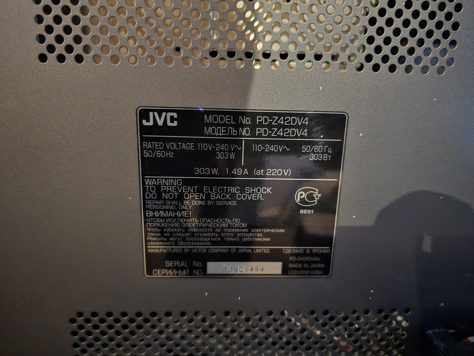 Продам японский телевизор