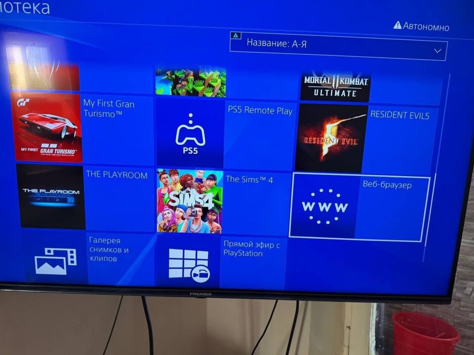 Продается playstation 4 PRO