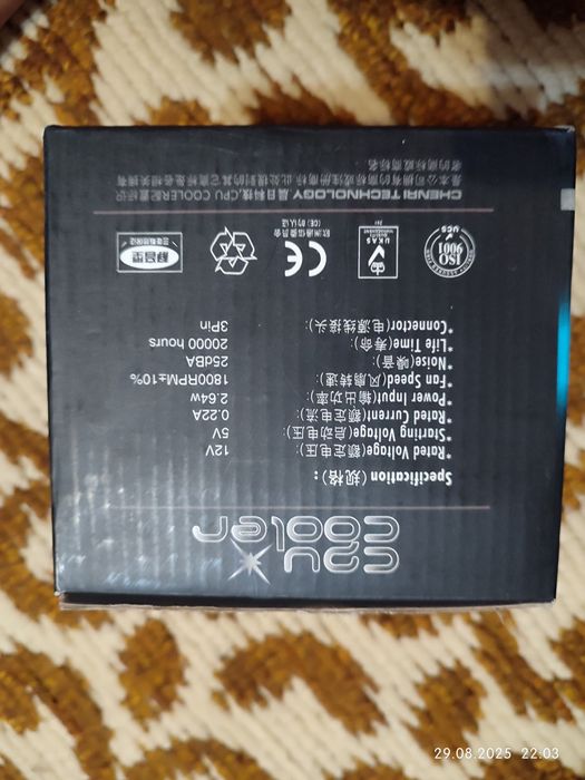 Продам компьютерный кулер