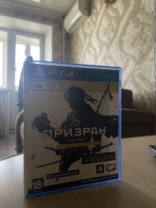 Продам диск призрак цусимы