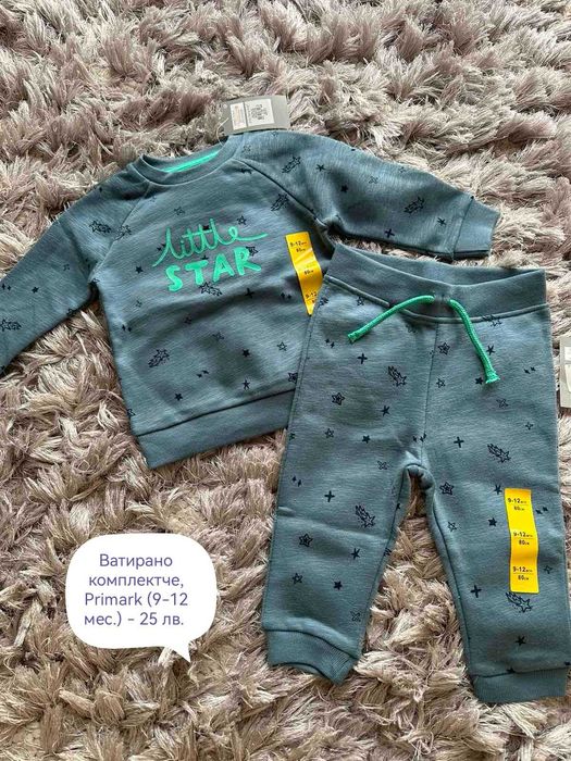 Детски дрехи, внос Англия